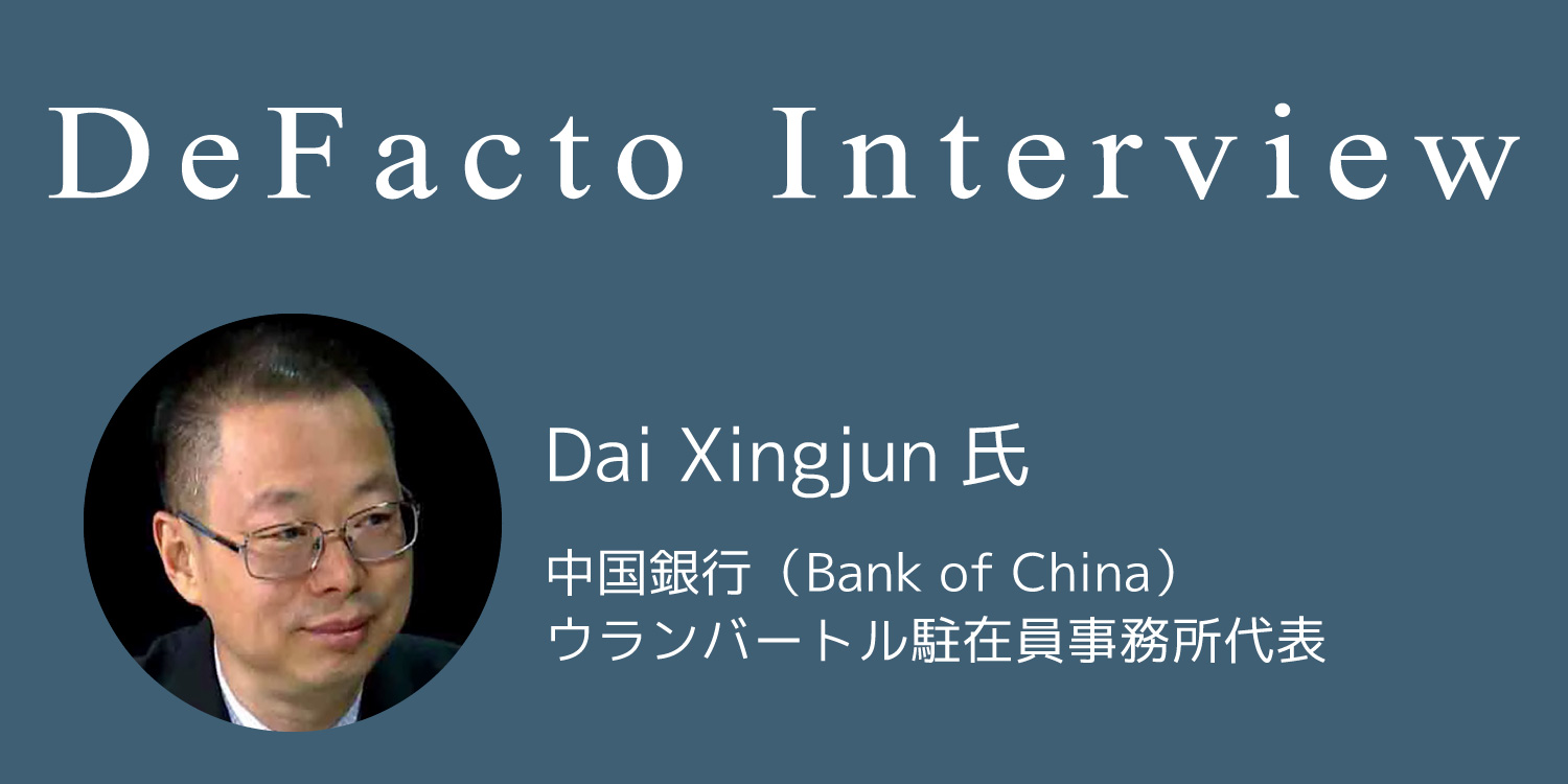 中国銀行（Bank of China）の 歴史と今日